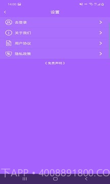 云众图片编辑截图2