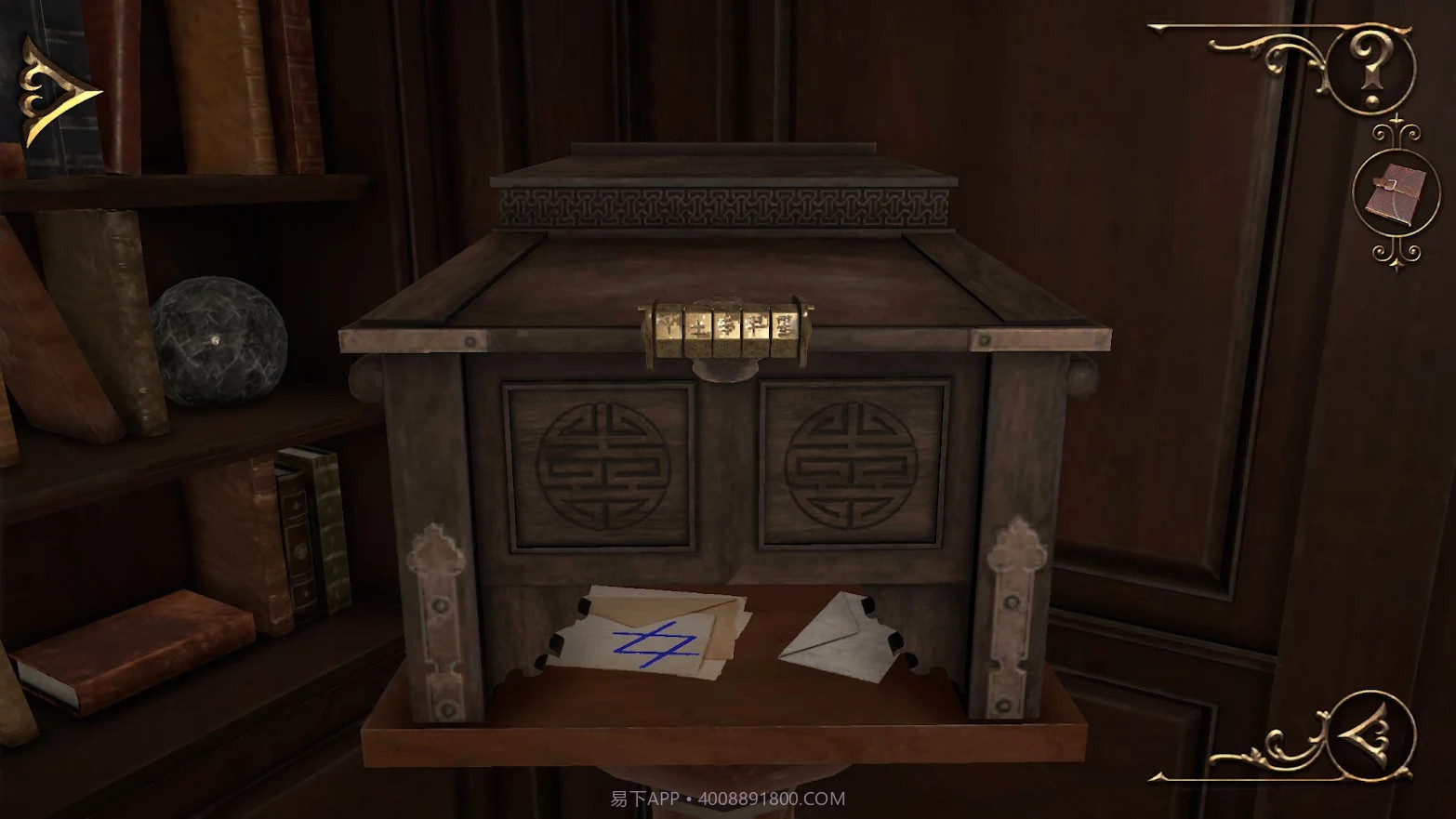 逃离绯红庄园截图2