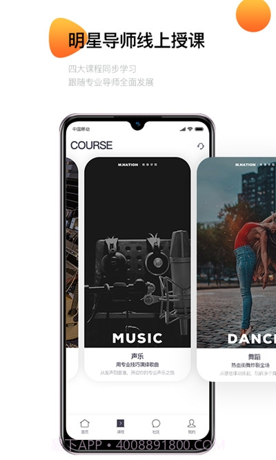 MNA偶像学院截图1 MNA偶像学院截图1