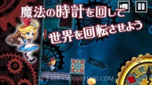 爱丽丝与奇妙之馆截图4 爱丽丝与奇妙之馆截图4