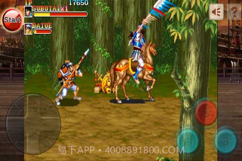 三国志(无限币)截图5 三国志(无限币)截图5