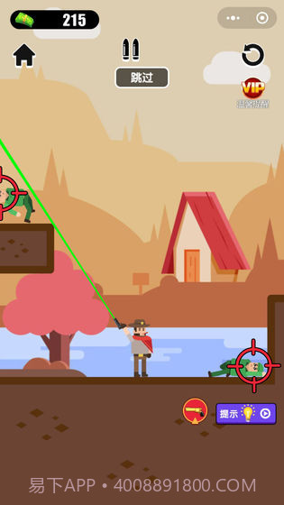 枪王之王xAPP截图4