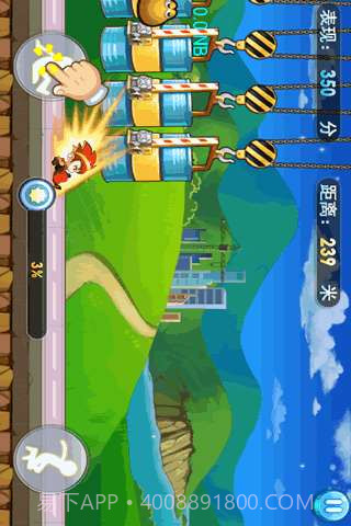快乐跑酷截图4 快乐跑酷截图4