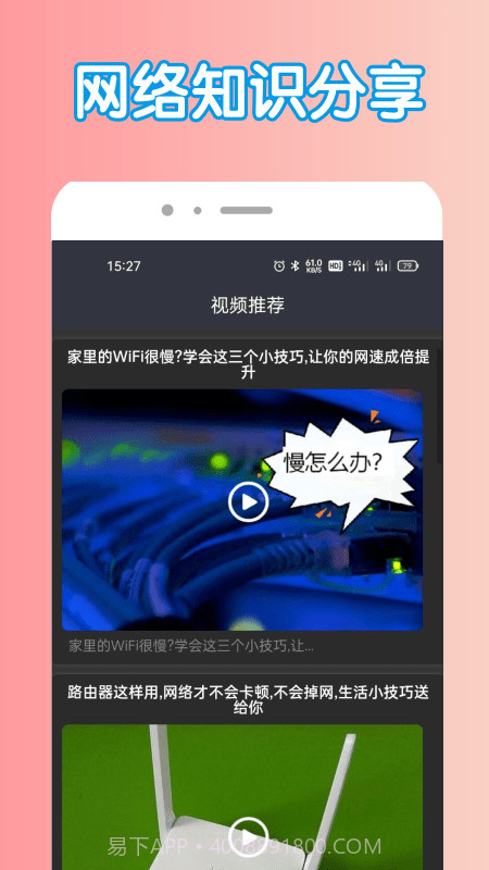 万能密钥管家截图3