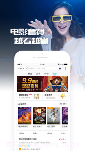 飞凡截图4 飞凡截图4