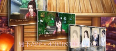 三国志单机游戏截图2