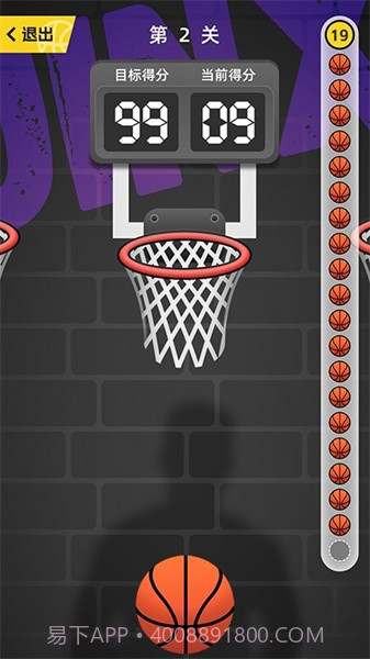 投掷高手华为版截图2 投掷高手华为版截图2