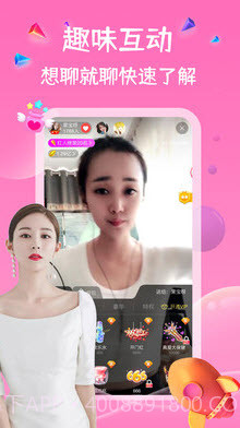 大象皇冠视频截图2