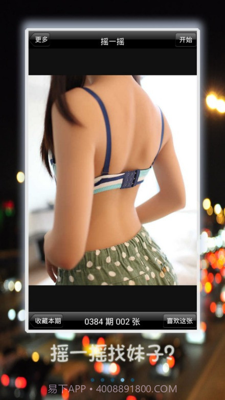 hirosi截图3 hirosi截图3