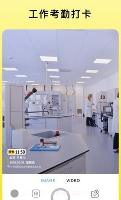 Mark Camera中文版截图1 Mark Camera中文版截图1