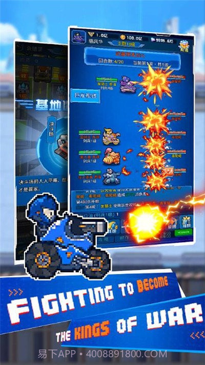 闲置迷你坦克手机版截图3 闲置迷你坦克手机版截图3