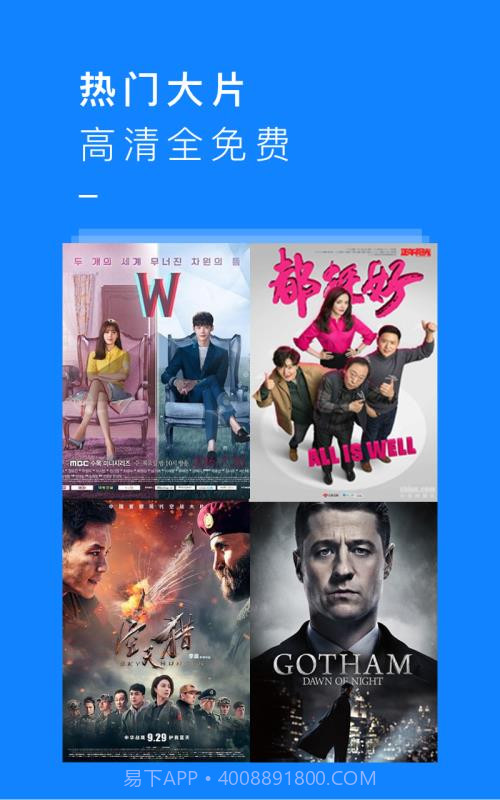 kk影视大全截图1 kk影视大全截图1