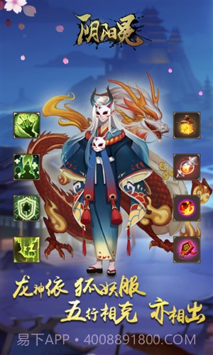 酒神阴阳冕截图3 酒神阴阳冕截图3