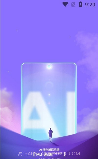 mirror健身镜截图3