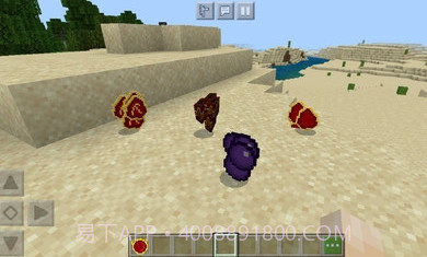 我的世界等价交换截图3