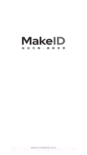 MakeID截图1 MakeID截图1
