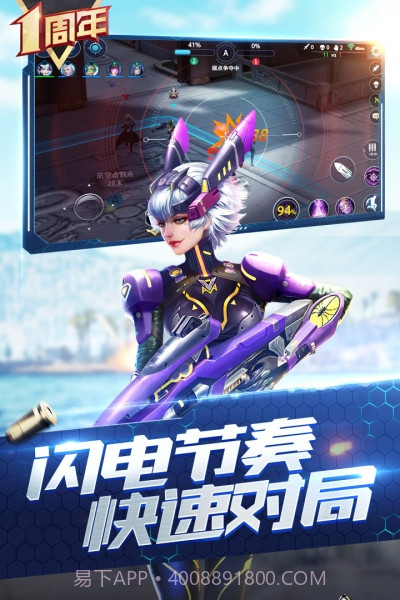 枪神对决qq版截图4 枪神对决qq版截图4
