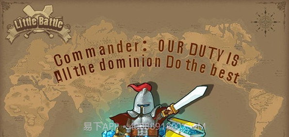 小小战役截图1 小小战役截图1