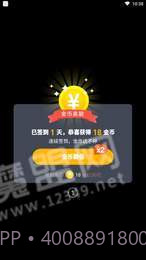 悟空打卡手游截图1 悟空打卡手游截图1