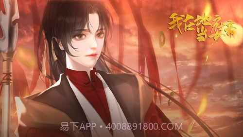 我在地府当女帝v1.0.1最新版截图2 我在地府当女帝v1.0.1最新版截图2