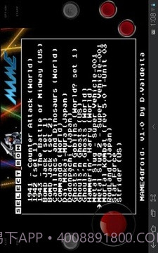 MAME模拟器官方版截图2