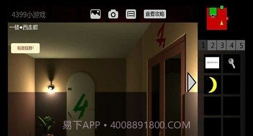 泞之翼2完整版截图2 泞之翼2完整版截图2