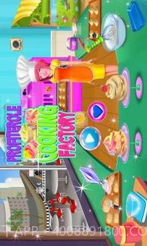 Profiterole烹饪工厂 - 面包店甜品比赛截图1 Profiterole烹饪工厂 - 面包店甜品比赛截图1