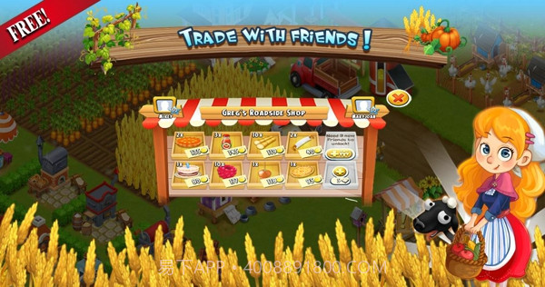 开心农场糖果节截图3 开心农场糖果节截图3