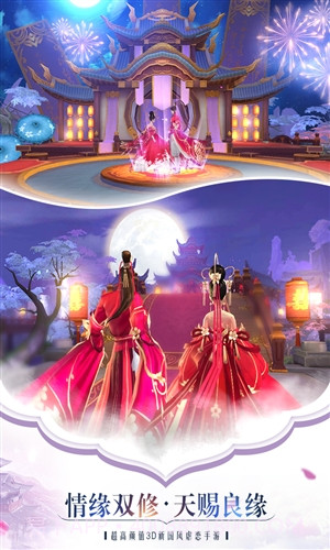 苍穹之剑2截图4