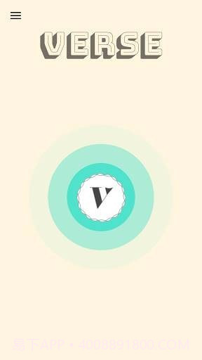 Verse(音乐搜索)截图3 Verse(音乐搜索)截图3