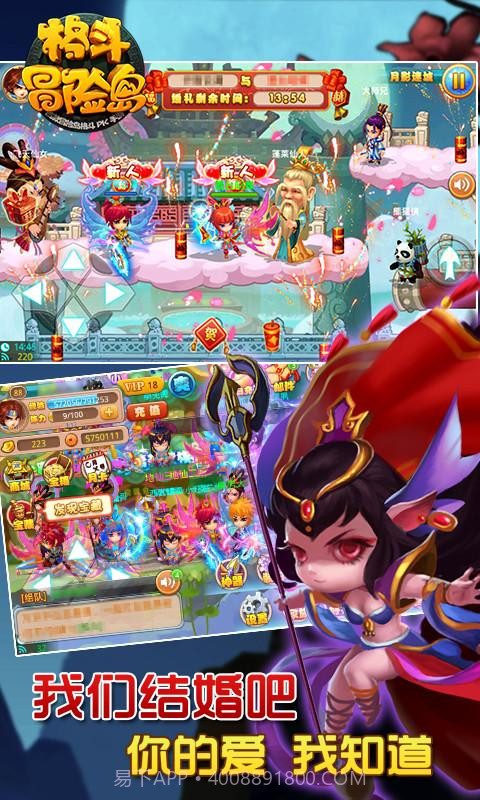 格斗冒险岛截图6 格斗冒险岛截图6