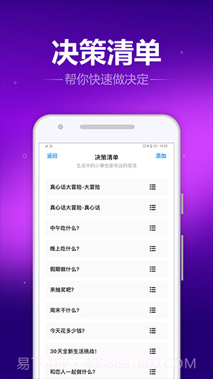 木鱼喵截图1 木鱼喵截图1