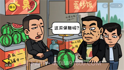 抖个大包袱吧截图3 抖个大包袱吧截图3