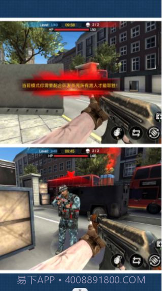 杀手之狙击精英截图1 杀手之狙击精英截图1