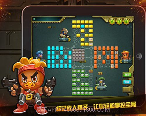 qq四国军棋截图4