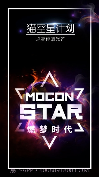 猫空直播截图3 猫空直播截图3