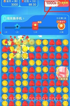 悦消消最新红包版截图3 悦消消最新红包版截图3