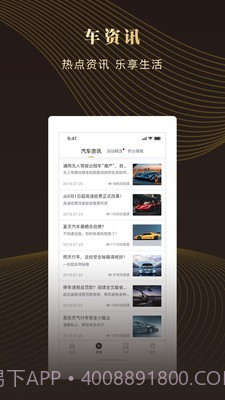 慧停车截图4 慧停车截图4