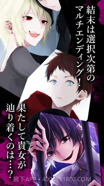 病恋之野兽截图4 病恋之野兽截图4