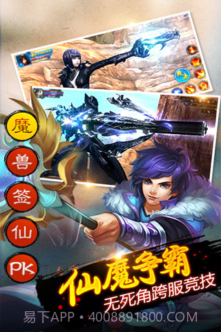 万界轮回之旅截图2 万界轮回之旅截图2