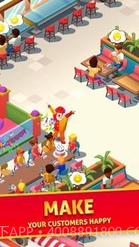 快餐巨头截图3