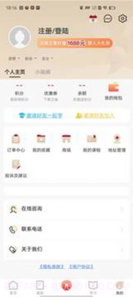 启典文化截图3 启典文化截图3