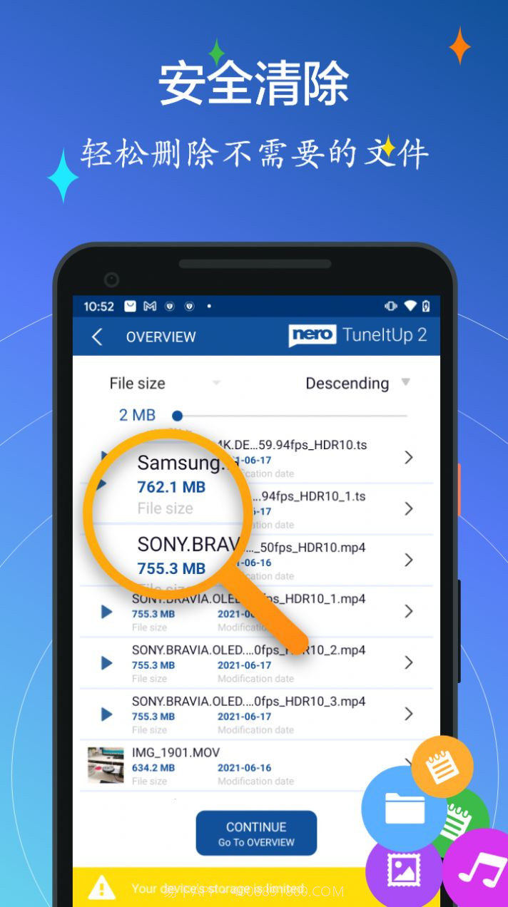 Nero优化清理大师截图4 Nero优化清理大师截图4