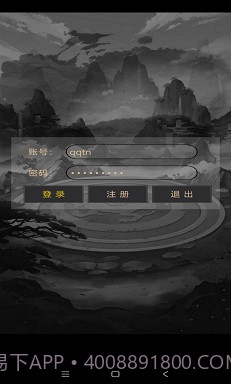 问长生游戏截图1 问长生游戏截图1