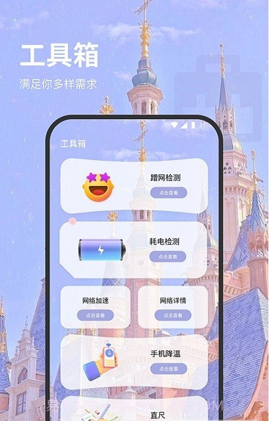 羊驼网络管家截图1 羊驼网络管家截图1