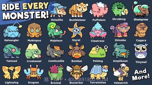 Patch Quest截图7 Patch Quest截图7