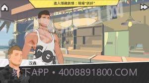 Tender Land截图4 Tender Land截图4