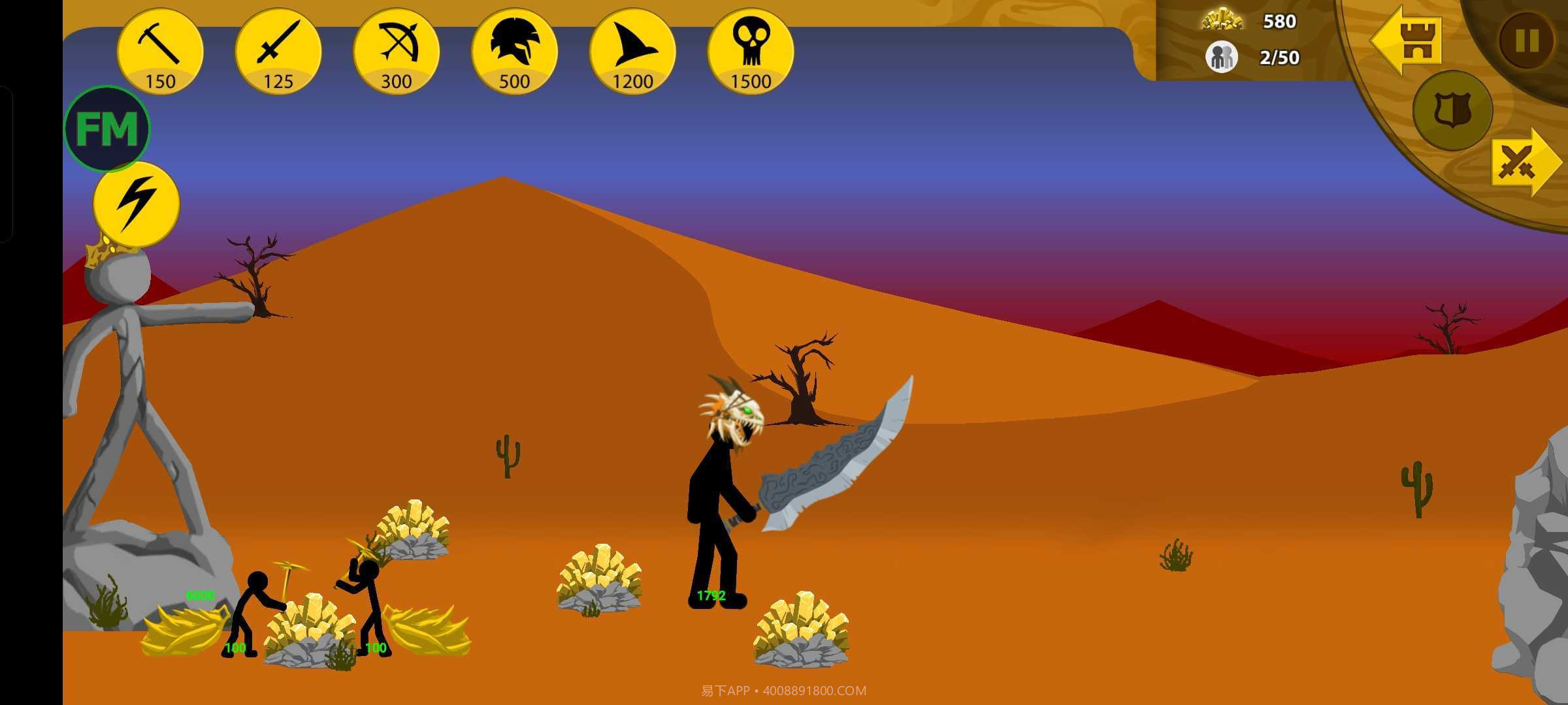 火柴人战争遗产新色诺芬截图2 火柴人战争遗产新色诺芬截图2