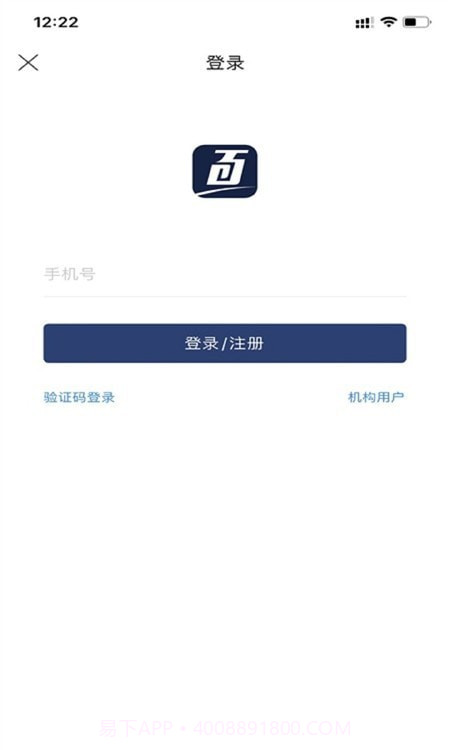 百酒优品截图1 百酒优品截图1