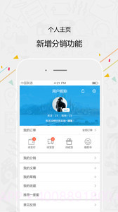 一度蜜截图2 一度蜜截图2